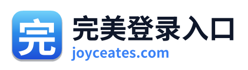 完美登录入口 Logo